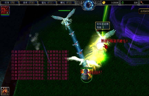 圣魔之血3.6天使的哭泣下载附隐藏英雄密码