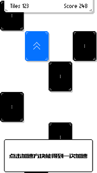 像素方块儿－测试你的反应速度