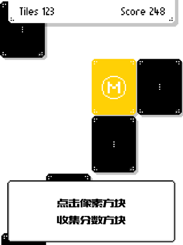 像素方块儿－测试你的反应速度