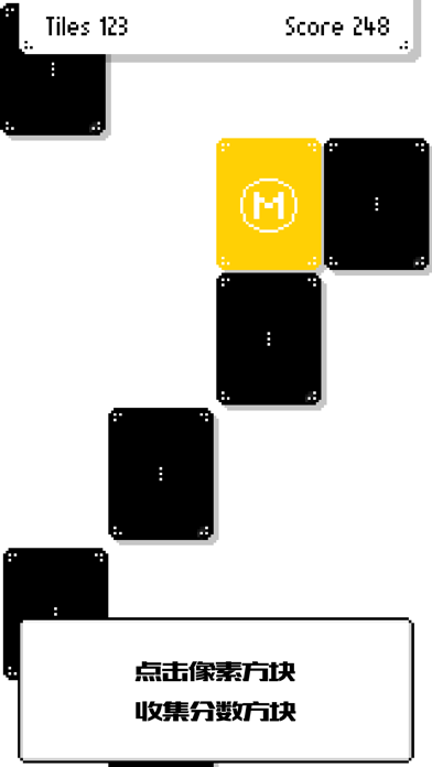 像素方块儿－测试你的反应速度