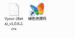 Vysor(电脑控制手机插件)下载v1.0.6.2 官方版