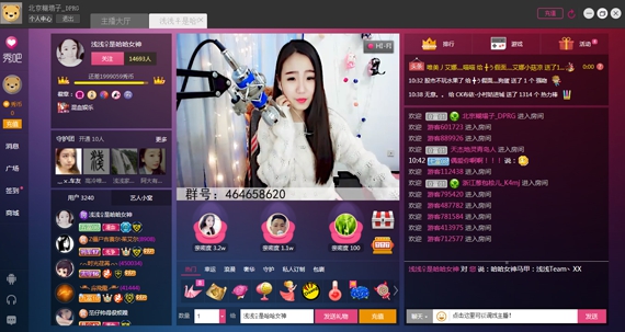 秀吧视频社区下载v18.8 官方pc版