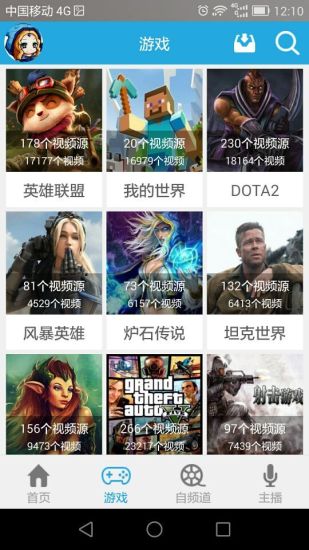 飞熊视频电脑版下载v1.3.3 官方版