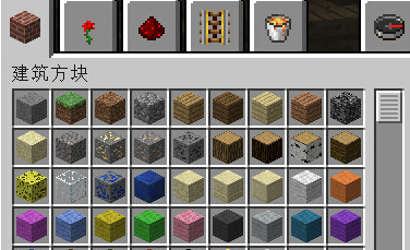 我的世界背包修改器下载v1.7.2 汉化版