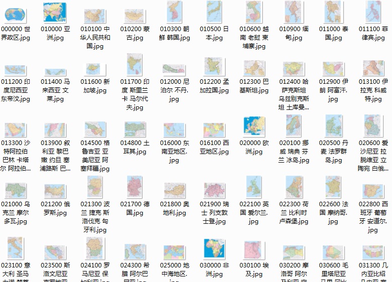 世界各国地图集打包下载高彩中英文对照版102幅