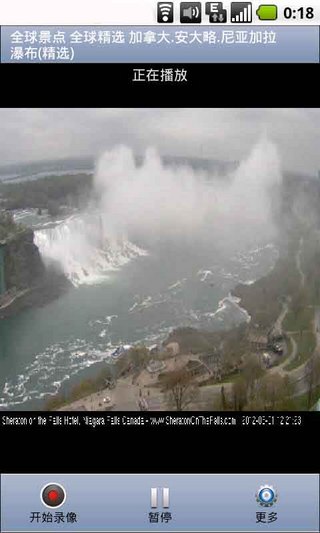 交通千里眼电脑版下载v1.44 官方pc版