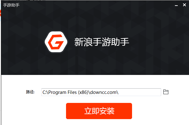 新浪手游助手下载v2.2 最新版