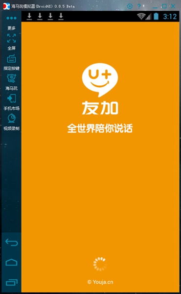 友加电脑版下载v4.1.5 pc版