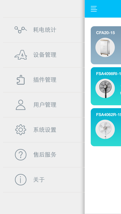 艾home