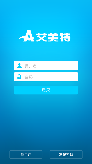 艾home