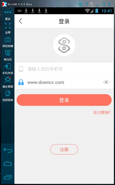 善林宝电脑版下载v2.1.3 pc版