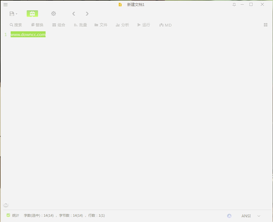 siphonink虹吸墨下载2.7.0.6 绿色免费版