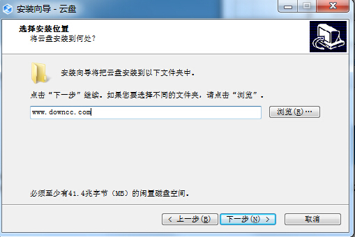 Meepo云盘电脑客户端下载v1.7.14 官方版