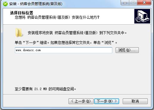 纳客会员管理软件下载v4.12.24 官网普及版