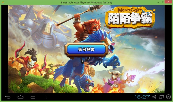 陌争霸PC版