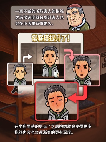 关东煮店人情故事 ～今晚 奇迹将在小店发生～