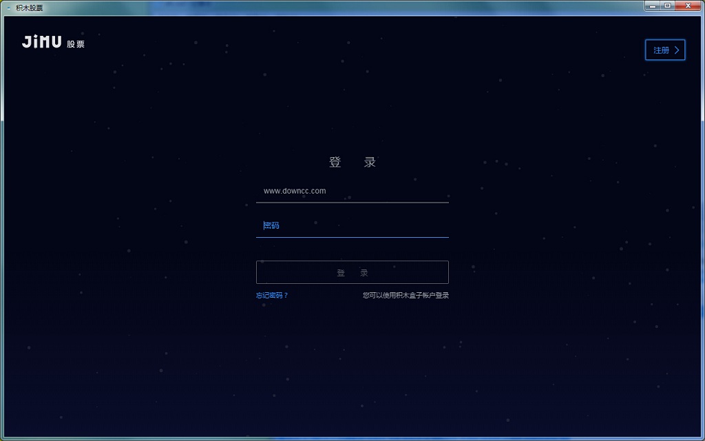 积木盒子股票下载v1.0.0 官方版