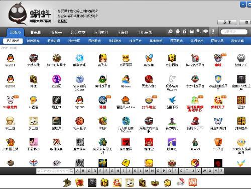 蝌蚪娱乐平台下载v6.9.9.7 家庭版