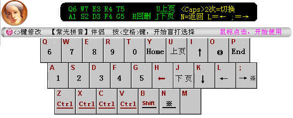 智能ABC输入法伴侣下载v200710 绿色版