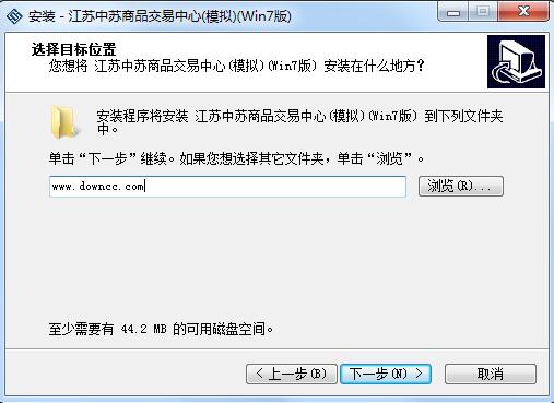 中苏商品模拟交易系统下载v3.0.0.0 官方版