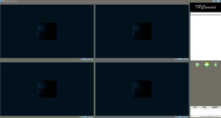 ismartviewpro电脑客户端下载v15.0.1.5 官方版