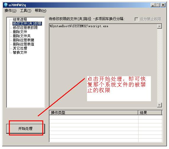1kb文件夹快捷方式病毒专杀工具