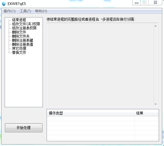 1kb文件夹快捷方式病毒专杀工具下载免费版