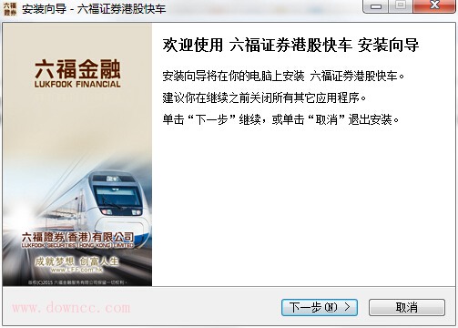六福金融客户端下载v1.0 官方最新版