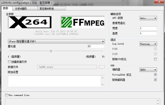 x3264vfw编码器下载中文版_32位/64位