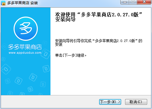 多苹果商店下载v2.0.27.0 官方版