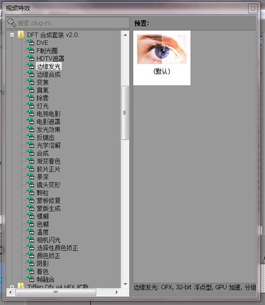 Composite Suite Pro(AE/Premierete特效插件)下载v2.0 官方正式版
