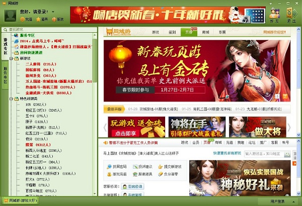 河津老炮同城游戏下载v25.0 官方版