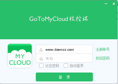 gotomycloud被控端下载v3.0.2 官方电脑版