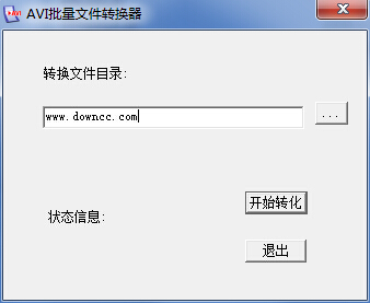 杰士安avi批量转换器(DAV文件转换AVI工具)下载v2.0 绿色版