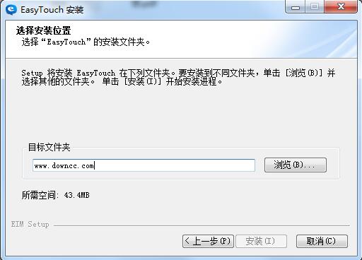红企红杉树通讯下载v5.1.3.0 官网版