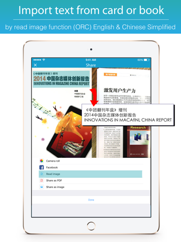 Master Scanner : 名片扫描、扫描文档、收据、传真、费用票据和白板、生成器 pdf 名片全能王免费版 Free business card.s reader and scan pro a