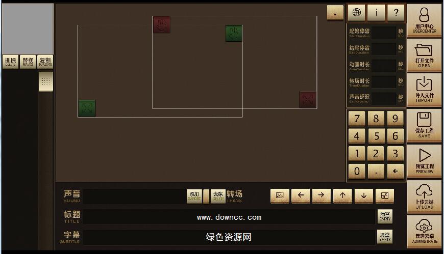 storyboard轻画剧动画编辑器下载v2.0 官方版