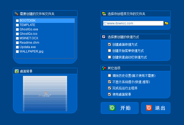 GhostGo下载v2.2.9121 中文版