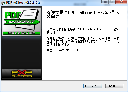 pdf redirect v2下载v2.5.2 中文版