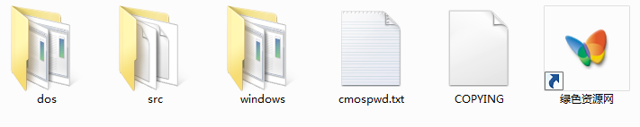 CmosPwd下载v5.0 最新版