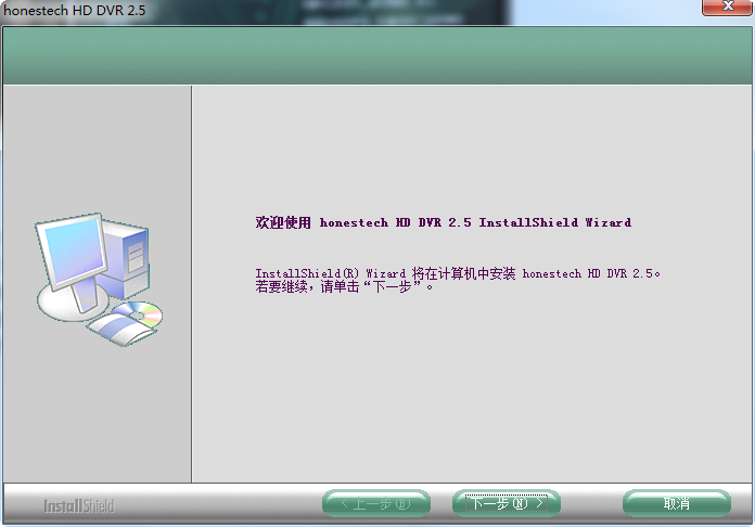honestech hd dvr 2.5下载