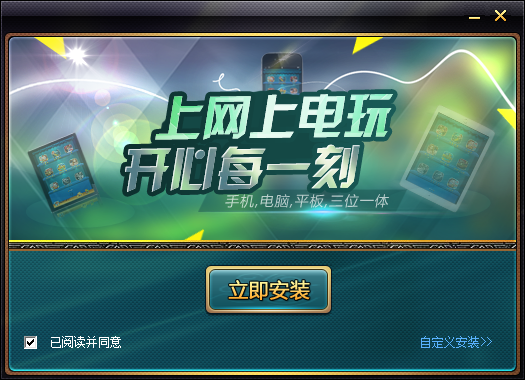 亿乐电玩下载v2016 官方版