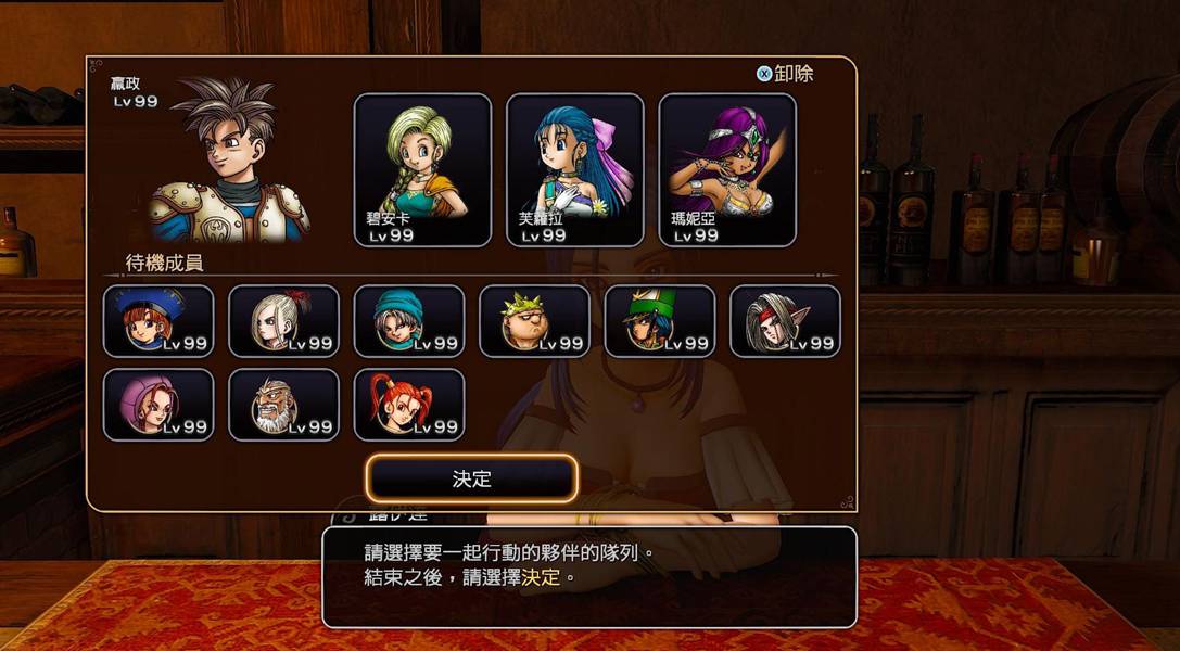 勇者斗恶龙英雄完美存档下载绿色版