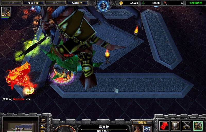 魔兽世界征服之路下载v1.0 测试版