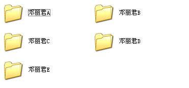 邓丽君经典老歌打包下载