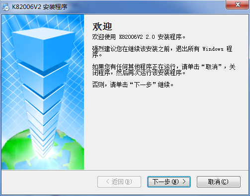 k8录音软件下载v1.1 免费版
