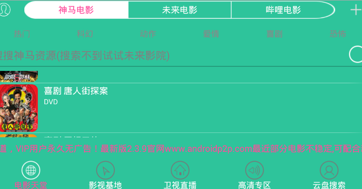 云盘神器电脑版下载v2.4.0 官方pc版