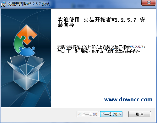交易开拓者平台下载v5.2.5.7 官方稳定版