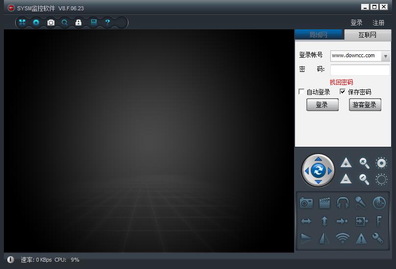SYSM监控客户端下载v8.16.01.01 官网版