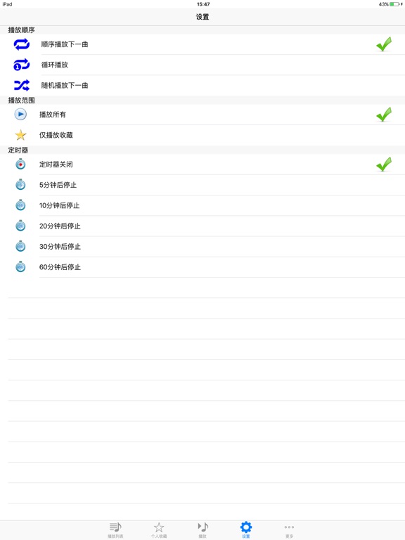 600首小朋友最喜欢的英语儿歌免费版